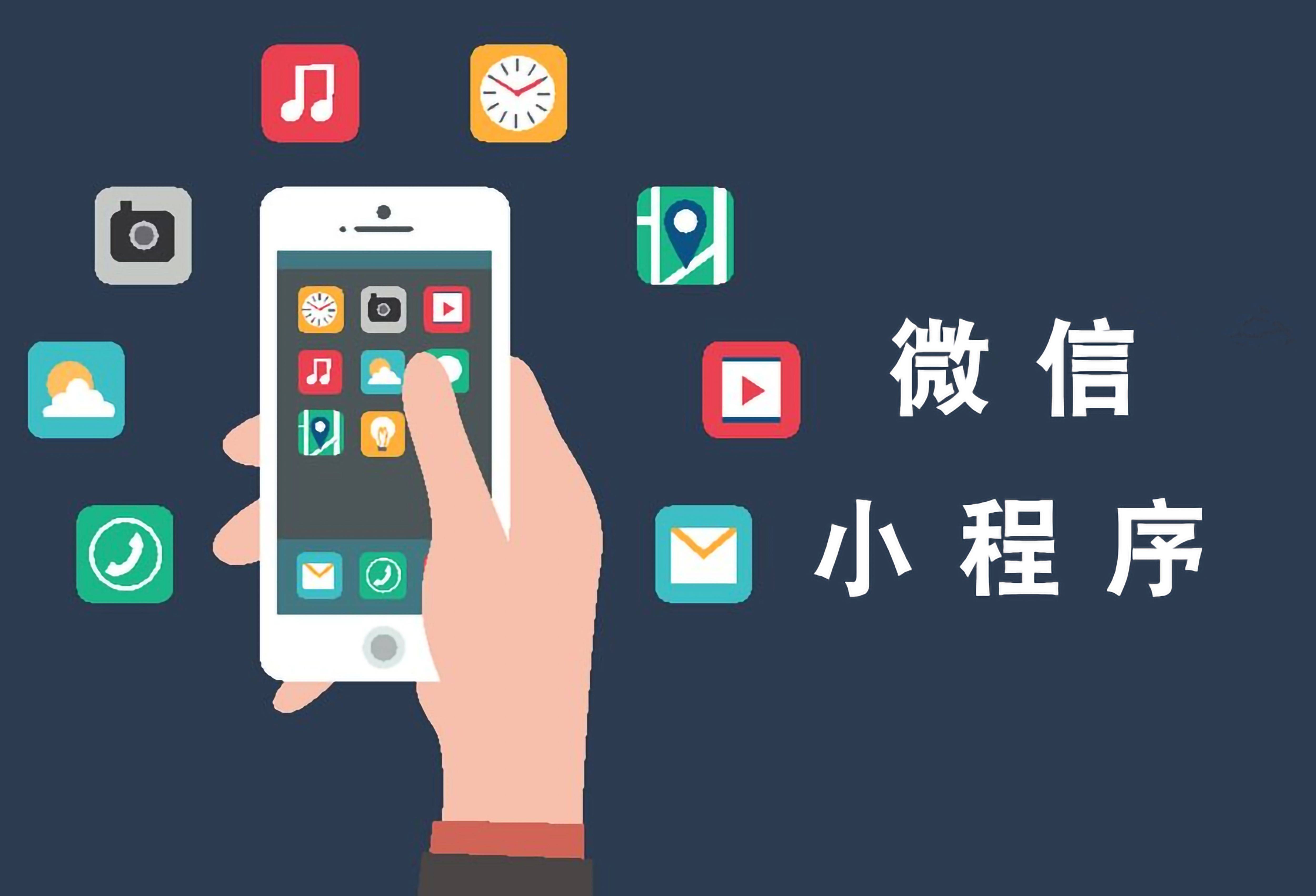 图书借阅小程序开发