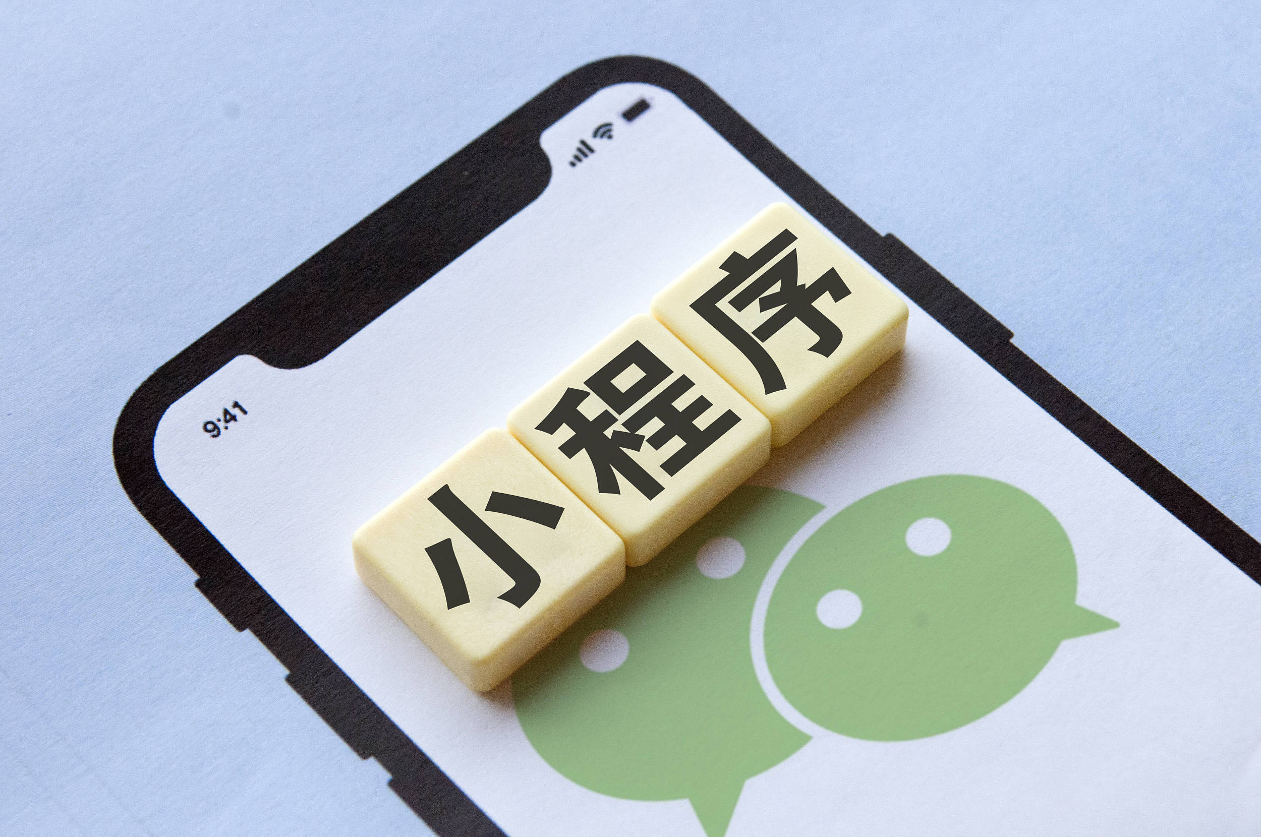 无锡微信小程序开发后如何做运营?这些推广技巧值得收藏