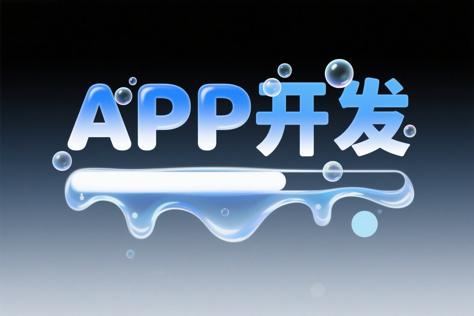无锡国资监管信息化系统开发，枫泽云创2026年避坑指南