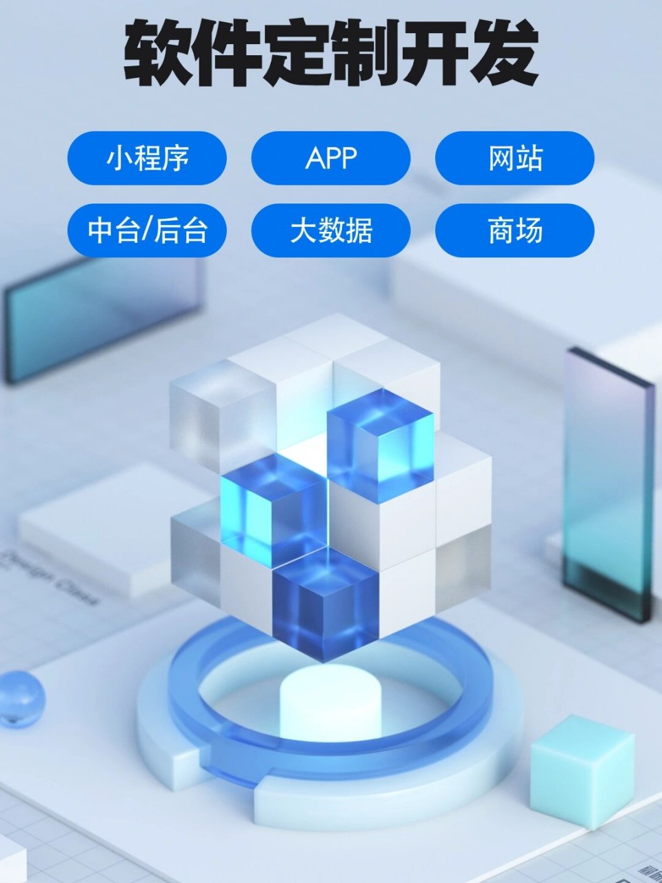 无锡APP开发如何兼顾用户体验与商业变现