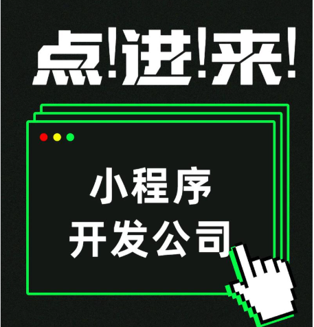 民宿酒店预订小程序