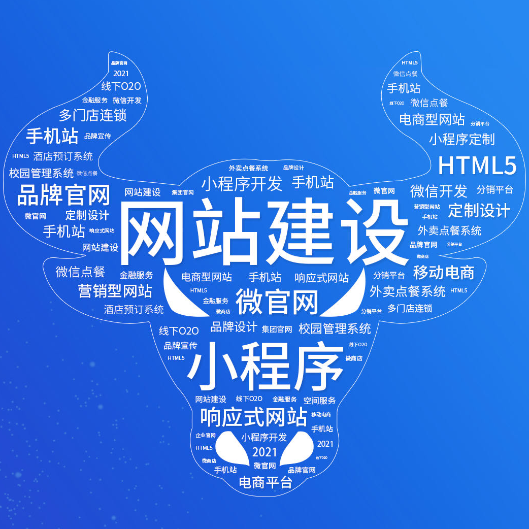 中小企业做官网，无锡网站建设避坑指南