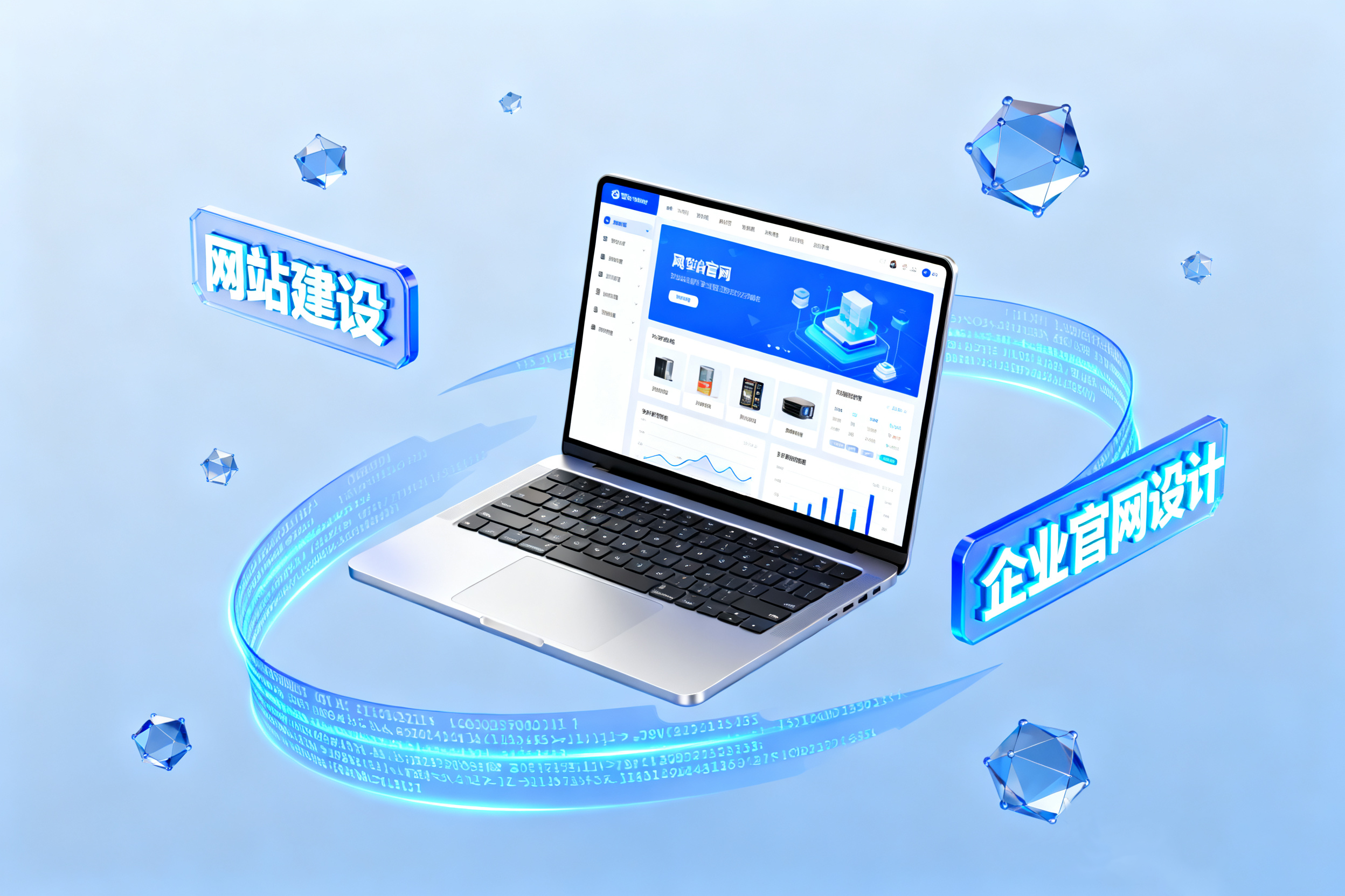 无锡网站建设全流程解析，枫泽云创帮你少走弯路