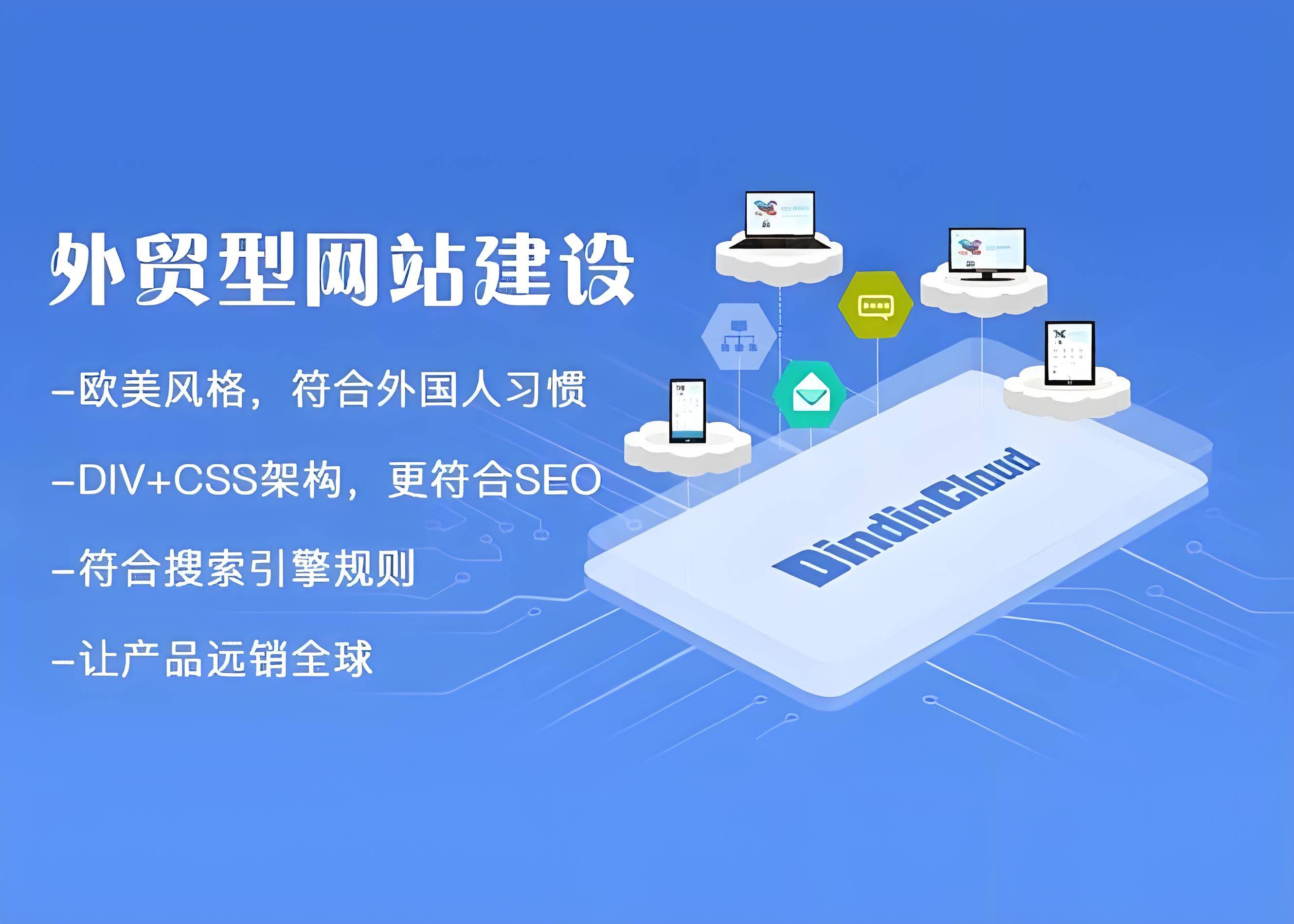 无锡网站制作避坑攻略枫泽云创帮你排雷