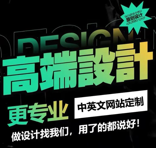 无锡初创公司网站建设预算与优先级规划