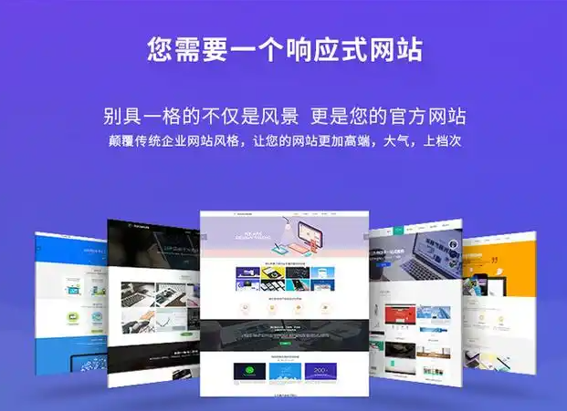 基于SEO思维的无锡网站建设策略分享