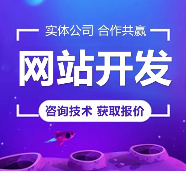 2026年无锡网站建设多少钱枫泽云创性价比高吗