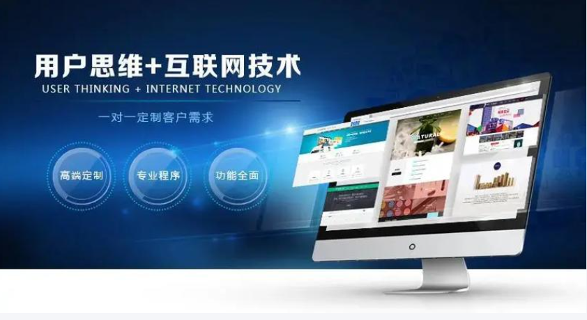 无锡网站开发避坑指南枫泽云创教你识别