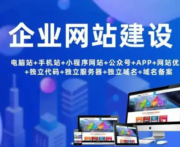 无锡企业做网站开发找枫泽云创靠谱吗