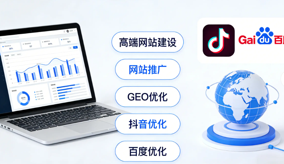 传统企业做无锡商城网站开发要多少钱