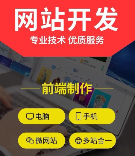 无锡分销商城网站开发适合哪些行业