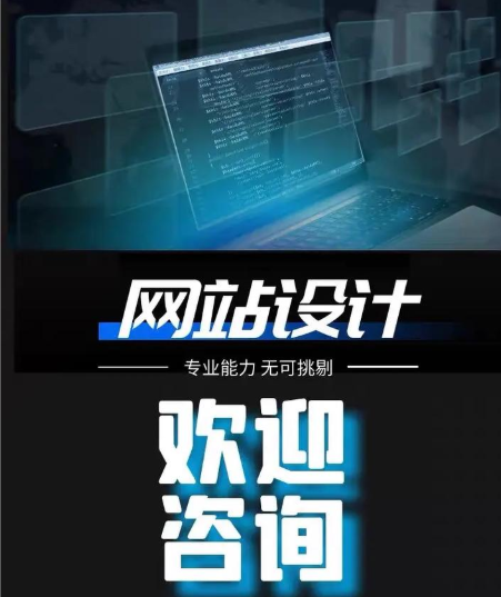 无锡网站制作公司枫泽云创专业吗
