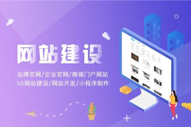 无锡本地企业网站建设常见误区与避坑指南