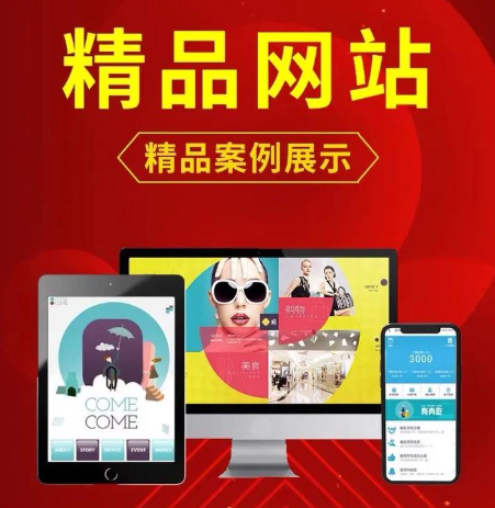 基于SEO思维的无锡网站建设策略分享