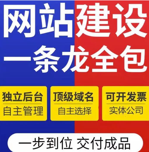 无锡网站建设如何助力中小企业数字化转型