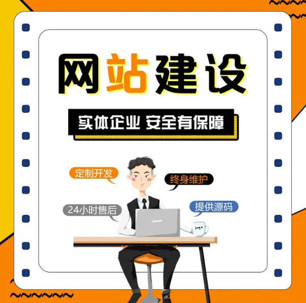 无锡网站设计报价差异大,到底贵在哪里