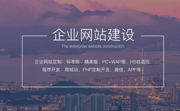 无锡中小企业营销型网站建设找哪家好