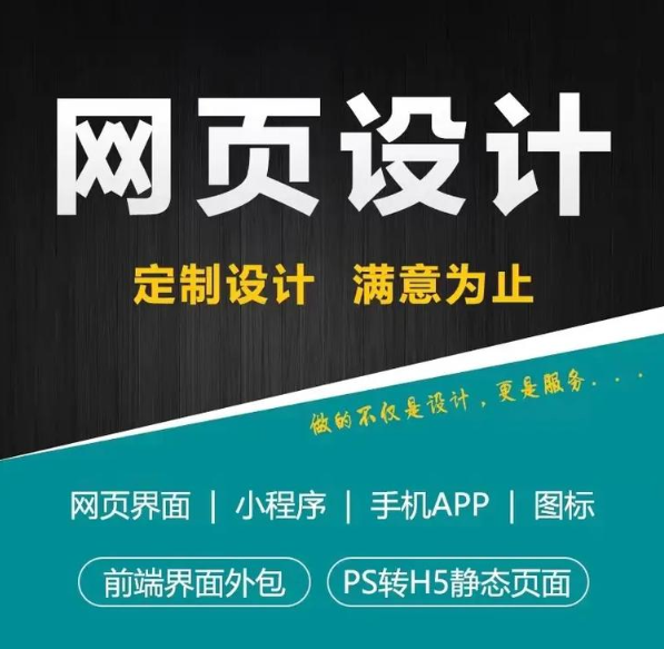 选择无锡网站设计公司前，先问自己这五个问题