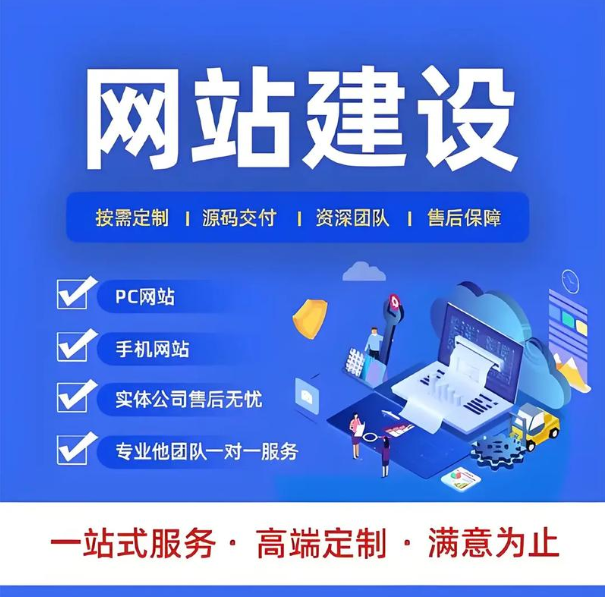 如何通过无锡网站建设提升企业线上询盘量