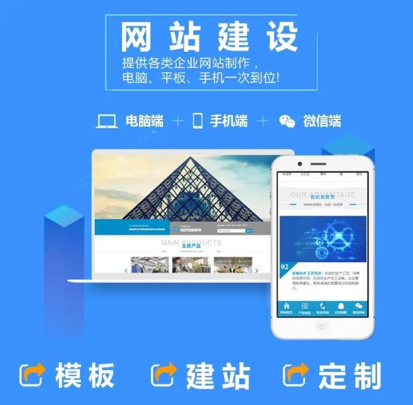 无锡本地企业网站建设常见误区与避坑指南