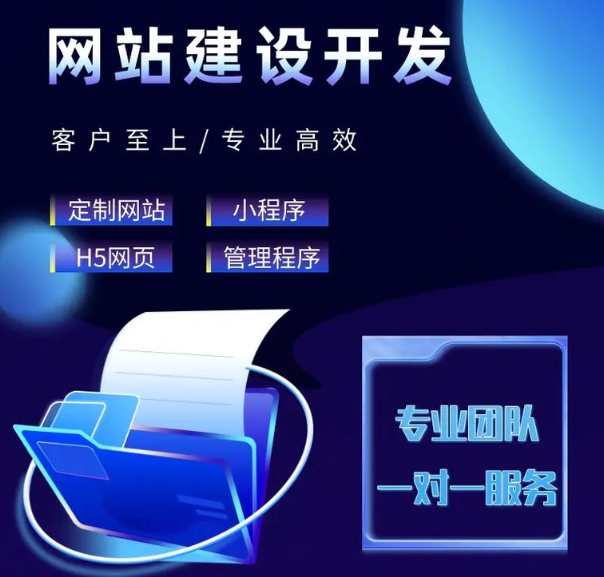 2026年无锡网站建设多少钱枫泽云创性价比高吗