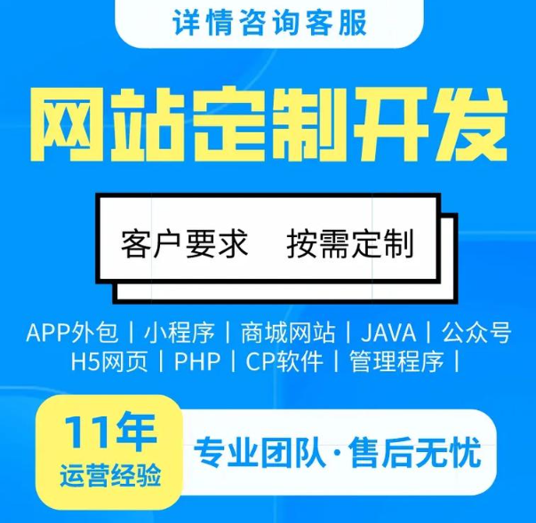 枫泽云创解析无锡商城网站开发流程