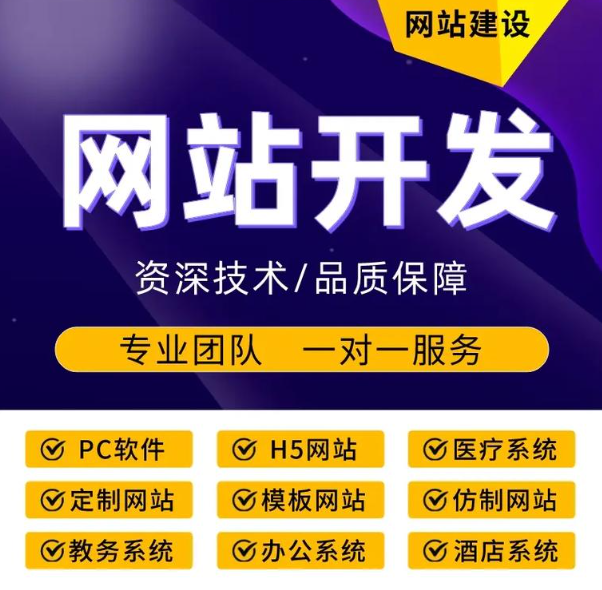年无锡网站建设趋势与实用建议
