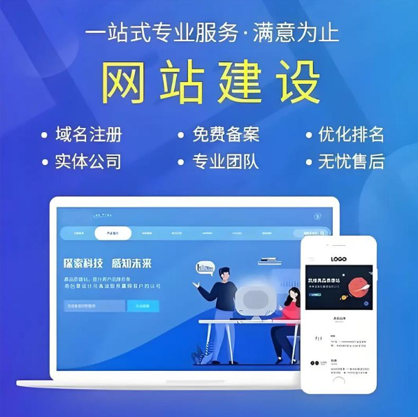 无锡企业做网站前必须明确的五个定位问题