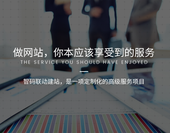无锡网站建设哪家口碑好枫泽云创真实评价