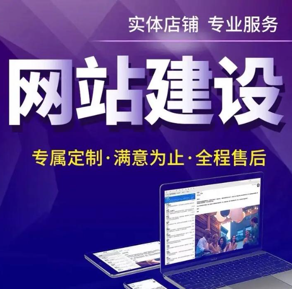 本地化营销视角下的无锡网站设计策略