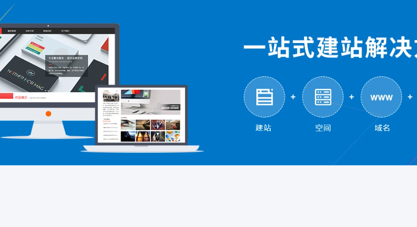无锡网站设计完成后,如何持续优化提升效果