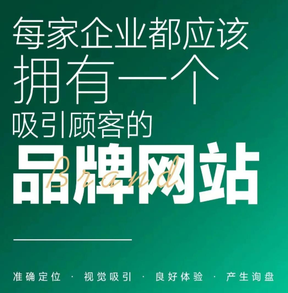 无锡网站制作流程枫泽云创怎么收费