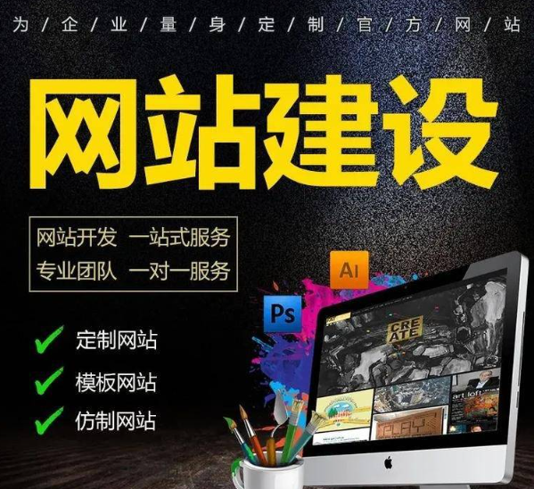 无锡自适应网站建设公司怎么选不踩雷