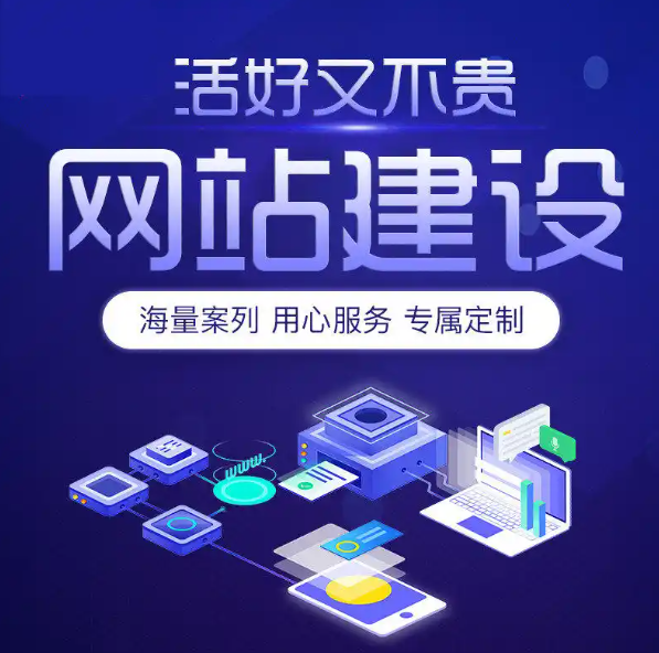 小程序时代无锡企业网站还有必要建设吗