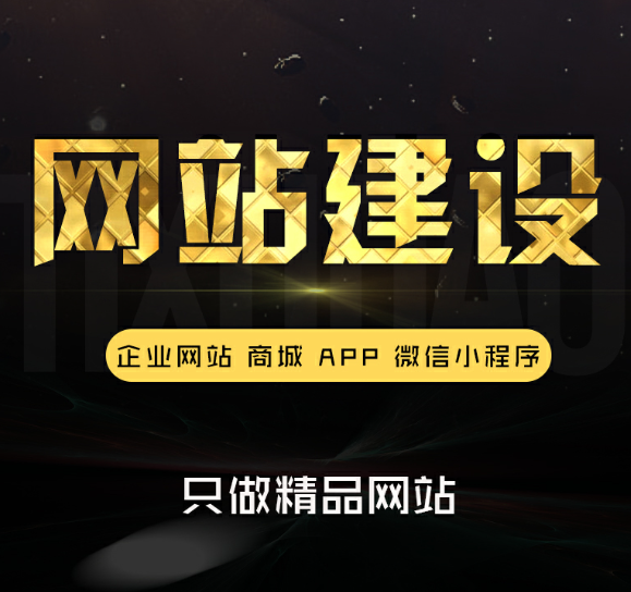 枫泽云创谈无锡分销商城网站开发要点
