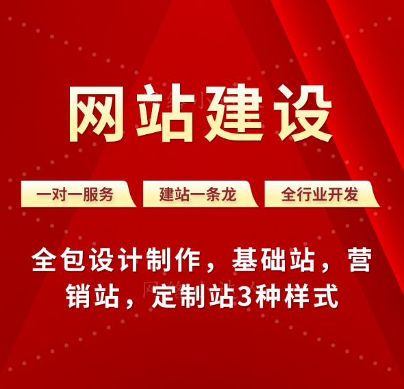 无锡网站制作枫泽云创口碑怎么样