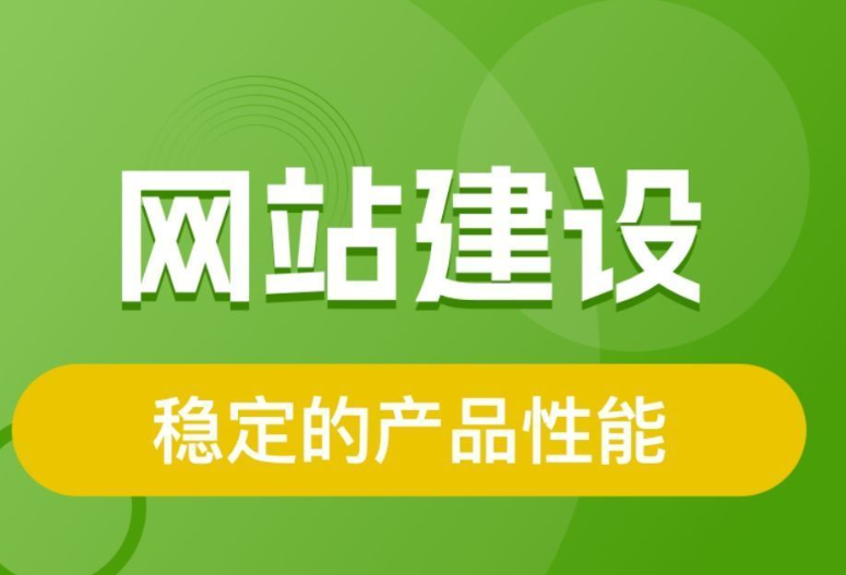 枫泽云创无锡网站制作适合哪些行业