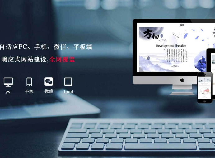 无锡网站开发枫泽云创性价比怎么样