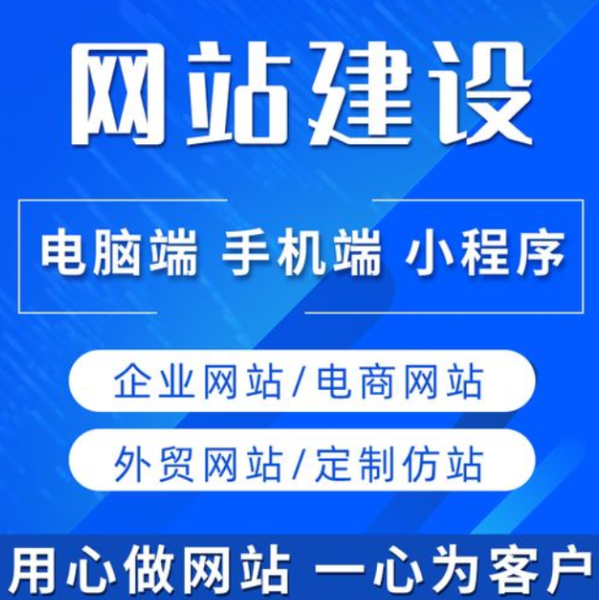 本地化营销视角下的无锡网站设计策略