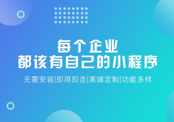 在线考试小程序开发