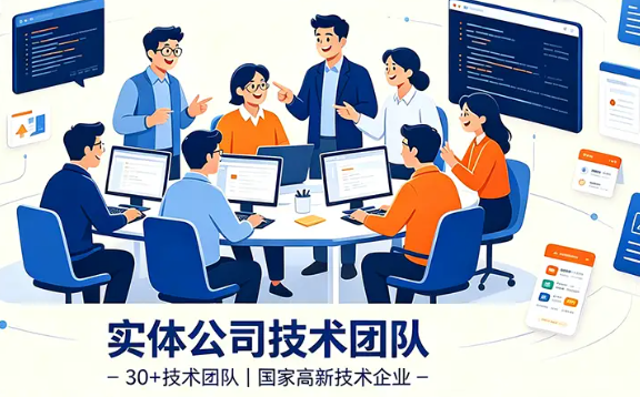 小程序定制制作