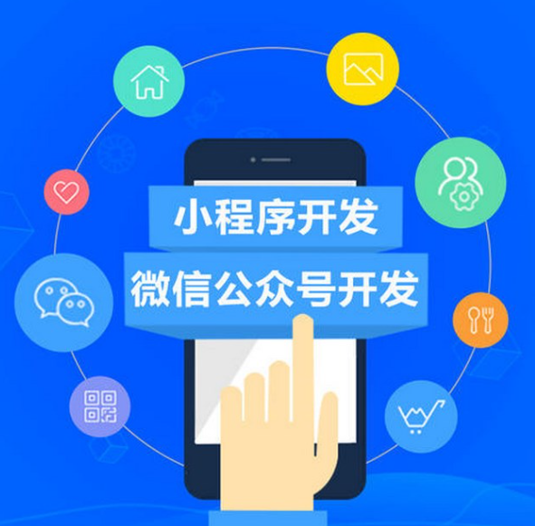设备管理小程序开发