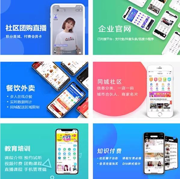无锡小程序开发哪家好？这份避坑指南请收好
