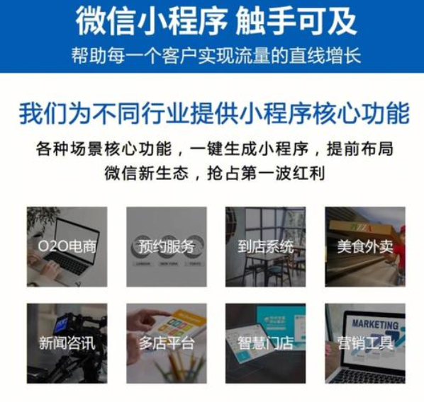同城供水小程序开发