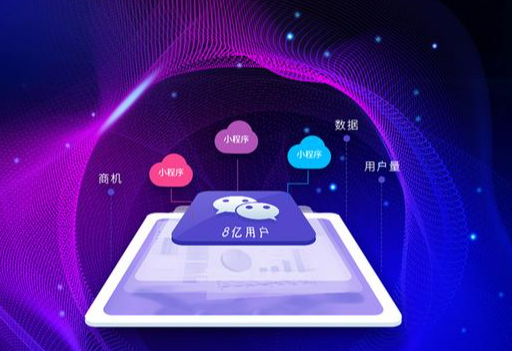 无锡微信小程序开发外包还是自建？成本与效果全面对比