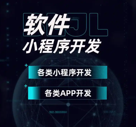 代驾小程序开发