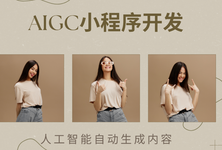 无锡微信小程序开发费用解析:为什么有的几千有的几十万?