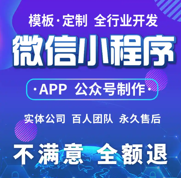 餐饮行业小程序开发，无锡本地团队更懂你的需求