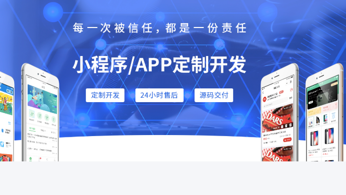教育培训机构微信小程序开发在无锡，招生获客的3个新玩法