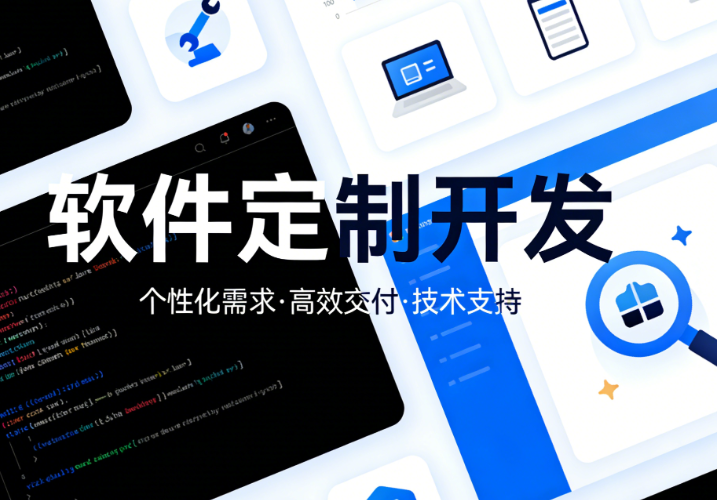 无锡小程序开发公司怎么选？看这4个维度就够了